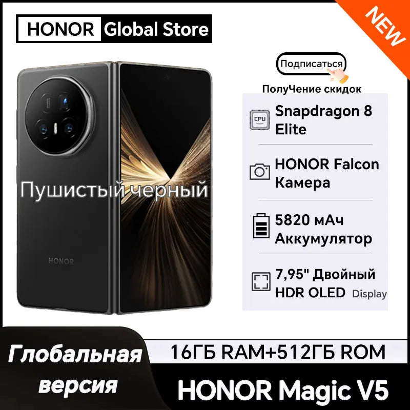 HONOR Magic V5 Global Version Foldable SmartPhone Snapdragon 8 Elite 7.95" Dual HDR OLED Display 66W Wired 50W Wireless NFC eSIM