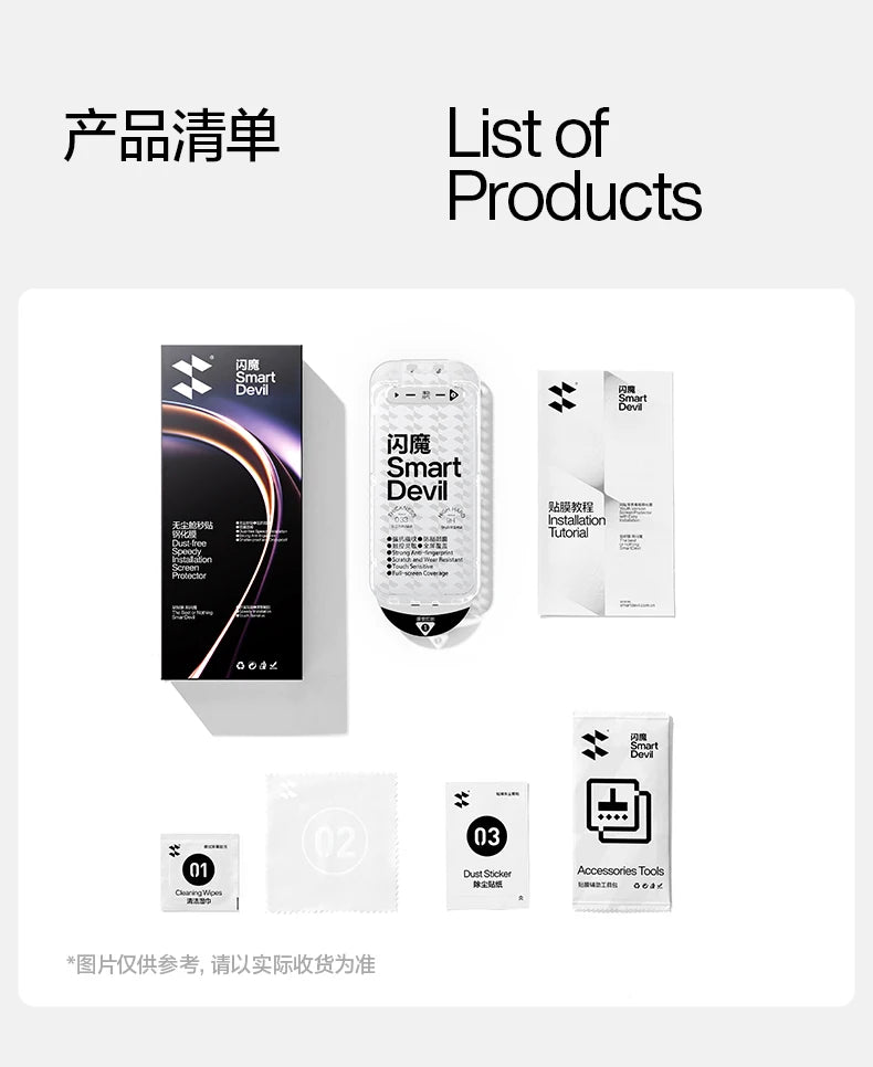 SmartDevil 2PCS Screen Protector for iPhone 16 Pro max HD Privacy Tempered Glass for iPhone 16Plus Clear No black edge For 16