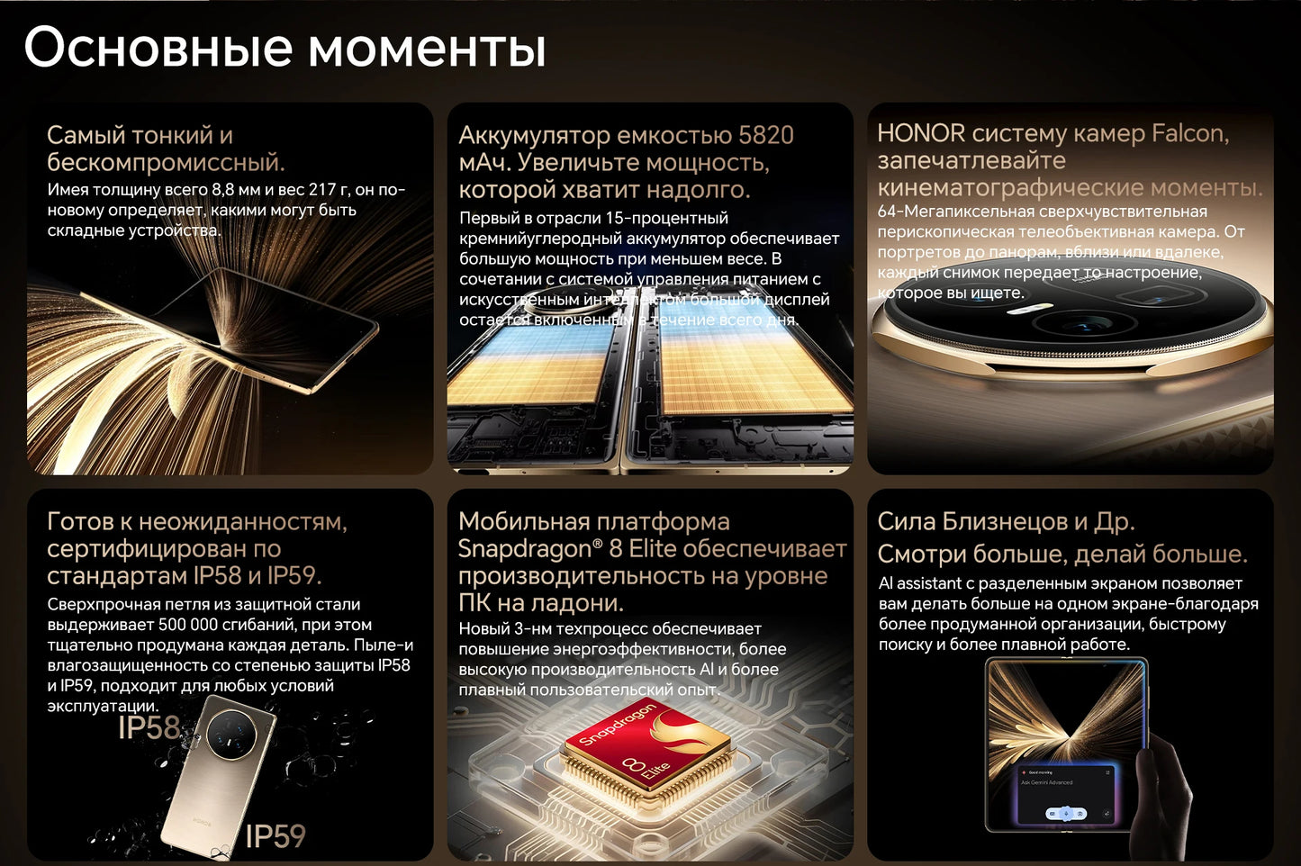 RU Express HONOR Magic V5 Global Version 5G Foldable LTPO OLED 120Hz Display 7.92" 50MP Cameras Snapdragon 8 Elite 5820mAh 66W