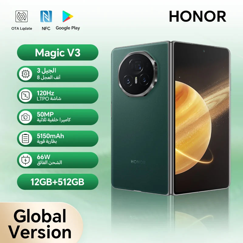Honor Magic V3 Global Version 5G Foldable 7.92'' LTPO AMOLED 120Hz Display 50MP Cameras Snapdragon 8 Gen 3 5150mAh 66W NFC