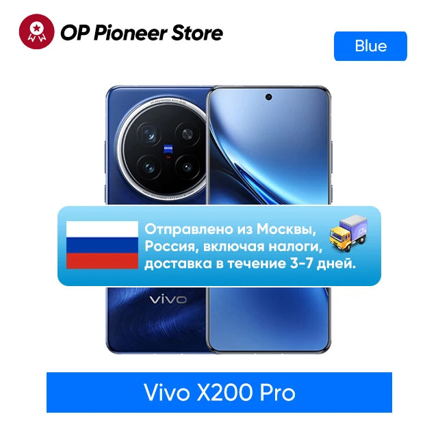 VIVO X200 PRO 5G Dimensity 9400 CPU 6.78 inch AMOLED 120HZ Screen 6000mAh 90W Flash Charger OTA NFC 50MP camera 16GB 512GB/1TB