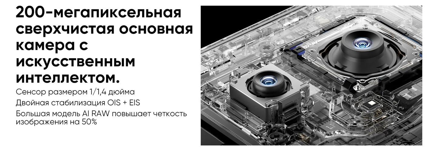 2025 Global Version HONOR 400 Pro 5G Smartphone Snapdragon 8 Gen 3 6.7'' AMOLED Display 200MP 100W Wired 50W Wireless IP68&IP69