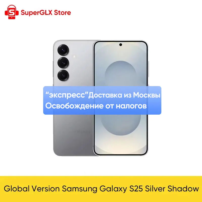 Global Version Samsung Galaxy S25 5G Smartphone Snapdragon 8 Elite 6.2"120Hz AMOLED 2X Screen 4000mAh Battery IP68 Samsung S25