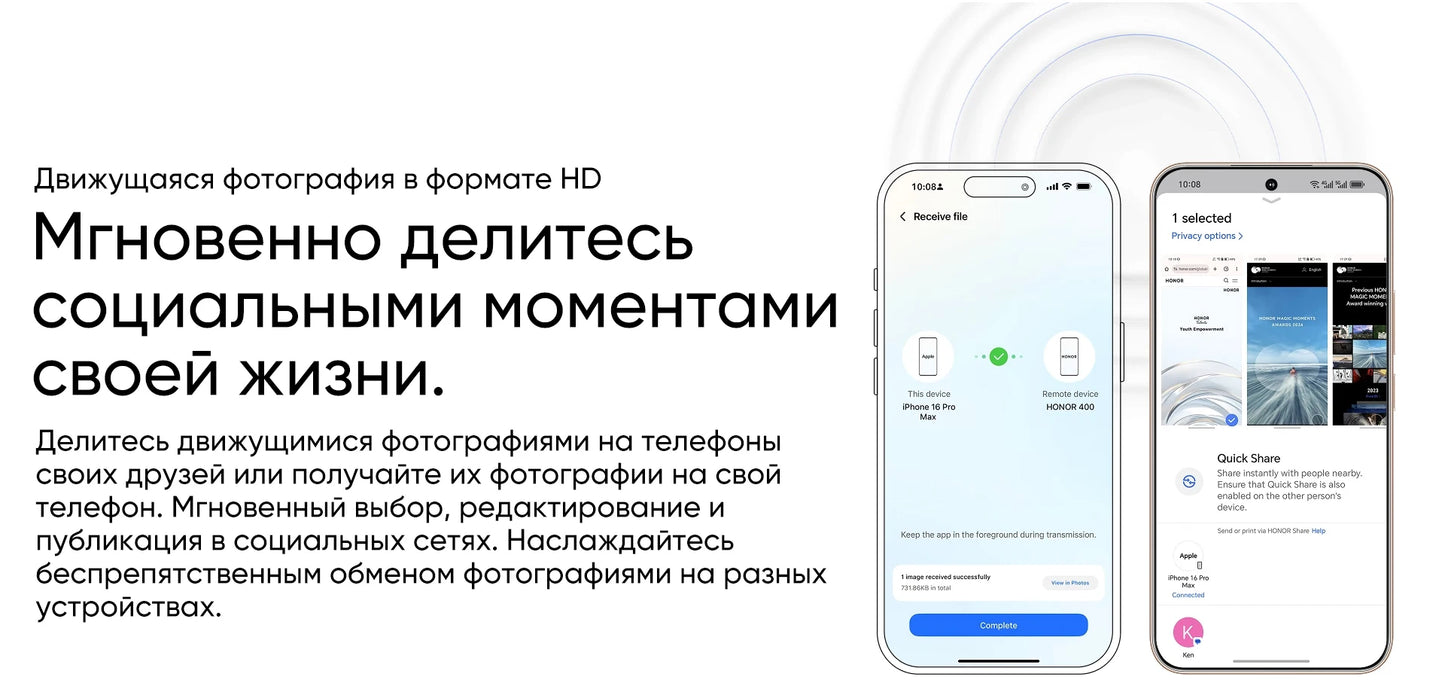 2025 Global Version HONOR 400 Pro 5G Smartphone Snapdragon 8 Gen 3 6.7'' AMOLED Display 200MP 100W Wired 50W Wireless IP68&IP69