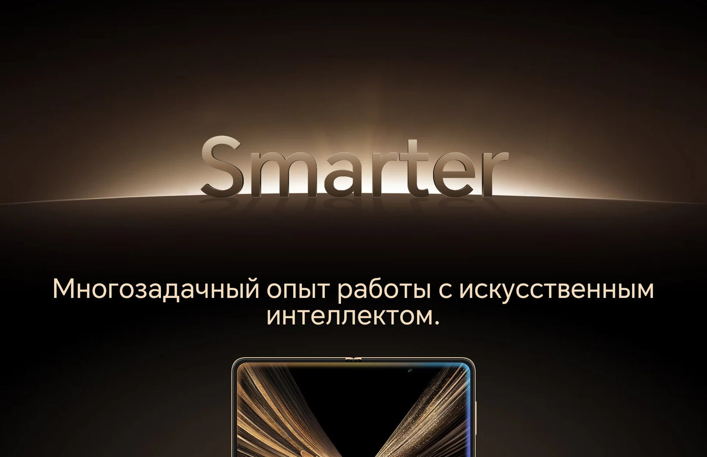 RU Express HONOR Magic V5 Global Version 5G Foldable LTPO OLED 120Hz Display 7.92" 50MP Cameras Snapdragon 8 Elite 5820mAh 66W