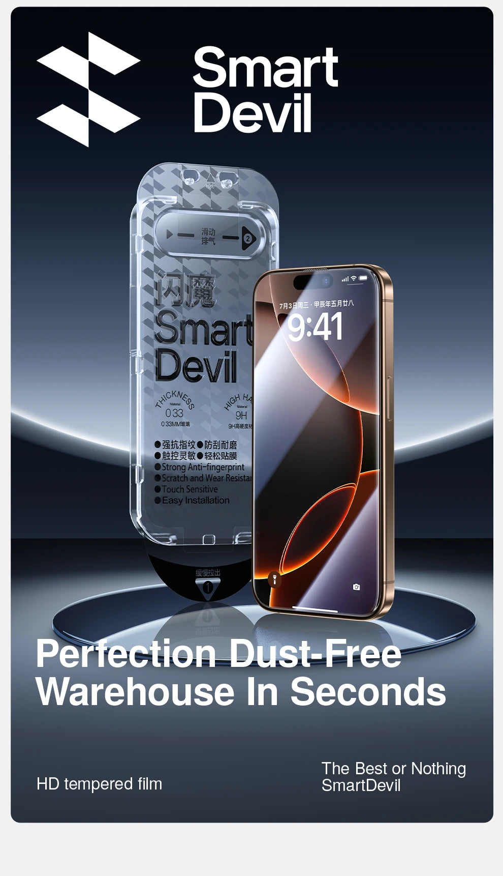 SmartDevil 2PCS Screen Protector for iPhone 16 Pro max HD Privacy Tempered Glass for iPhone 16Plus Clear No black edge For 16