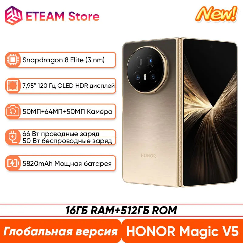 New Global Version HONOR Magic V5 5G Foldable SmartPhone 7.95" OLED HDR 120Hz Screen Snapdragon 8 Elite 5820mAh Battery NFC eSIM