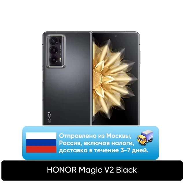 Honor Magic V2 5G Foldable LTPO Global Version 7.92" OLED 120Hz Display Snapdragon 8 Gen 2 66W SuperCharge 5000mAh Battery NFC