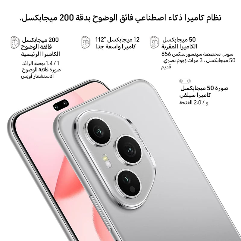 2025 New HONOR 400 Pro 5G Global Version Smartphone 200MP AI Main Camera 6.7'' AMOLED Screen 6000 mAh 100W Wired 50W Wireless