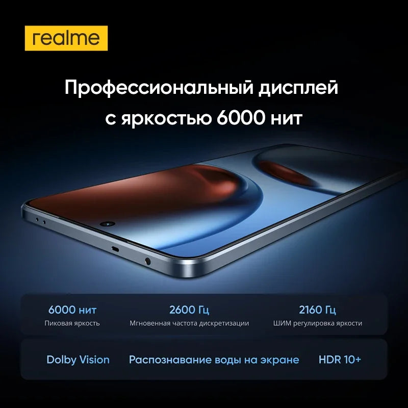 [Russian Version] Smartphone realme GT 7T 5G Dimensity 8400-MAX Chipset 7000mAh Battery 120W Charge 50MP Sony OIS Camera NFC