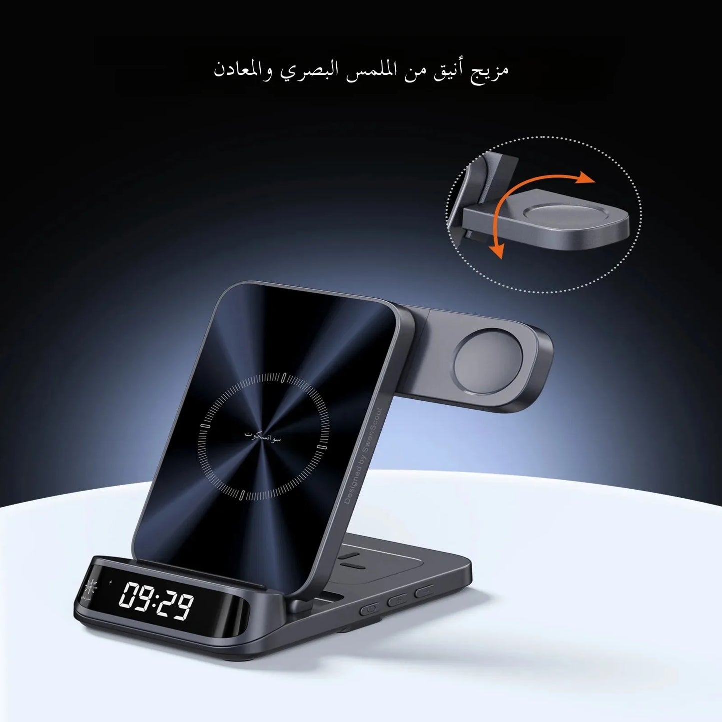 SwanScout 708S Charging Station for Samsung S25 S24 Ultra S23 Z Flip 7 Fold 6 5 Wireless Charger for Galaxy Watch 8 7 for Buds 3