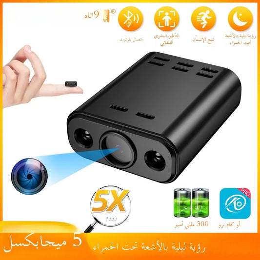 PEGATAH 5MP HD Mini WIFI Body Camera Built-in Battery Human Tracking IP Remote Monitoring IR Night Vision Protable Camcorders - Universal Market