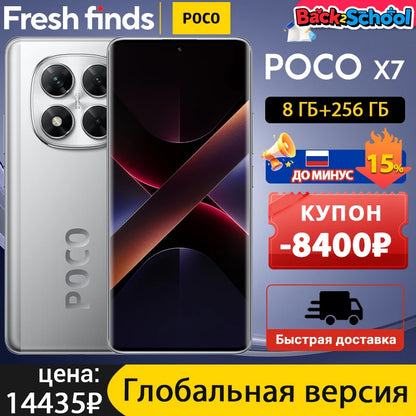 POCO X7 Global Version Cellphone 256GB 512GB Dimensity 7300-Ultra 6.67" 1.5K AMOLED Curved Display 45W Turbo Charging NFC IP68