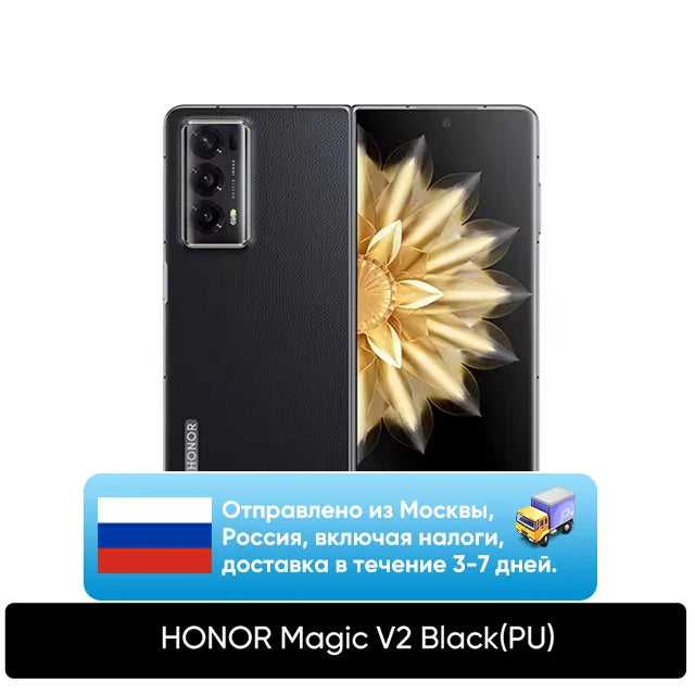 Honor Magic V2 5G Foldable LTPO Global Version 7.92"  OLED 120Hz Display Snapdragon 8 Gen 2 66W SuperCharge 5000mAh Battery NFC