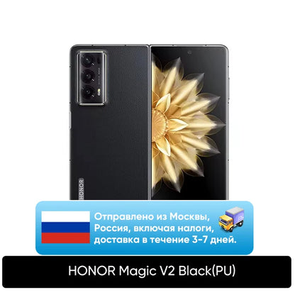 Honor Magic V2 5G Foldable LTPO Global Version 7.92"  OLED 120Hz Display Snapdragon 8 Gen 2 66W SuperCharge 5000mAh Battery NFC