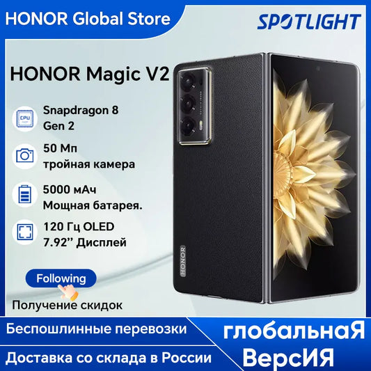 HONOR Magic V2 Global Version 5G Smartphone 7.92" Foldable OLED Display Snapdragon 8 Gen 2 HONOR 66W Charge 5000mAh BatteryNFC