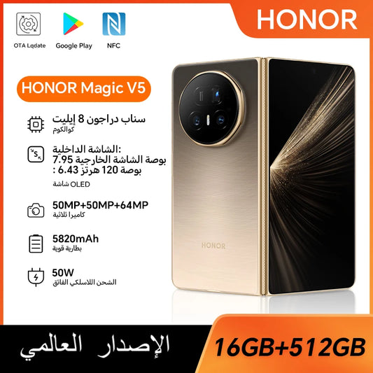 Global Version HONOR Magic V5 5G 16GB+512GB Foldable OLED Screen Snapdragon 8 Elite 5820 mAh Battery 50W Wireless SuperCharge
