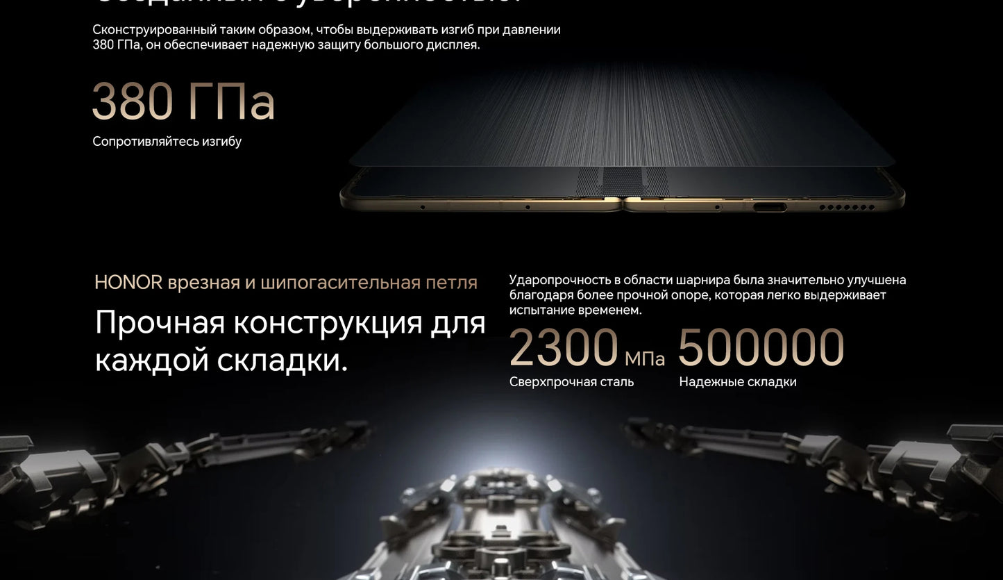 RU Express HONOR Magic V5 Global Version 5G Foldable LTPO OLED 120Hz Display 7.92" 50MP Cameras Snapdragon 8 Elite 5820mAh 66W