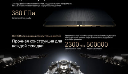 RU Express HONOR Magic V5 Global Version 5G Foldable LTPO OLED 120Hz Display 7.92" 50MP Cameras Snapdragon 8 Elite 5820mAh 66W