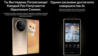 RU Express HONOR Magic V5 Global Version 5G Foldable LTPO OLED 120Hz Display 7.92" 50MP Cameras Snapdragon 8 Elite 5820mAh 66W