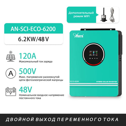 Anern 4200W 6200W Hybrid Inverter 24v Mppt on Grid Off Grid Inverter 48v 230V PV Input Max 500vdc MPPT 120A Charger