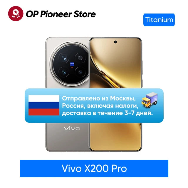 VIVO X200 PRO 5G Dimensity 9400 CPU 6.78 inch AMOLED 120HZ Screen 6000mAh 90W Flash Charger OTA NFC 50MP camera 16GB 512GB/1TB