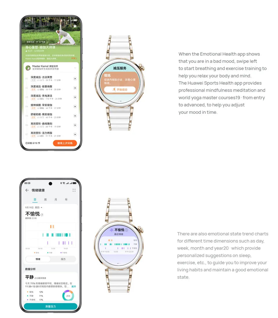 HUAWEI WATCH GT5 Pro Chinese version Bluetooth call