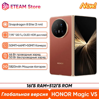 New Global Version HONOR Magic V5 5G Foldable SmartPhone 7.95" OLED HDR 120Hz Screen Snapdragon 8 Elite 5820mAh Battery NFC eSIM
