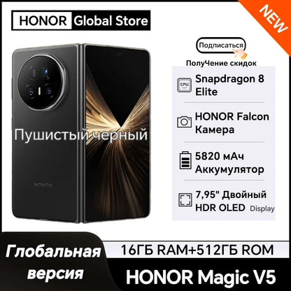 HONOR Magic V5 Global Version Foldable SmartPhone Snapdragon 8 Elite 7.95" Dual HDR OLED Display 66W Wired 50W Wireless NFC eSIM
