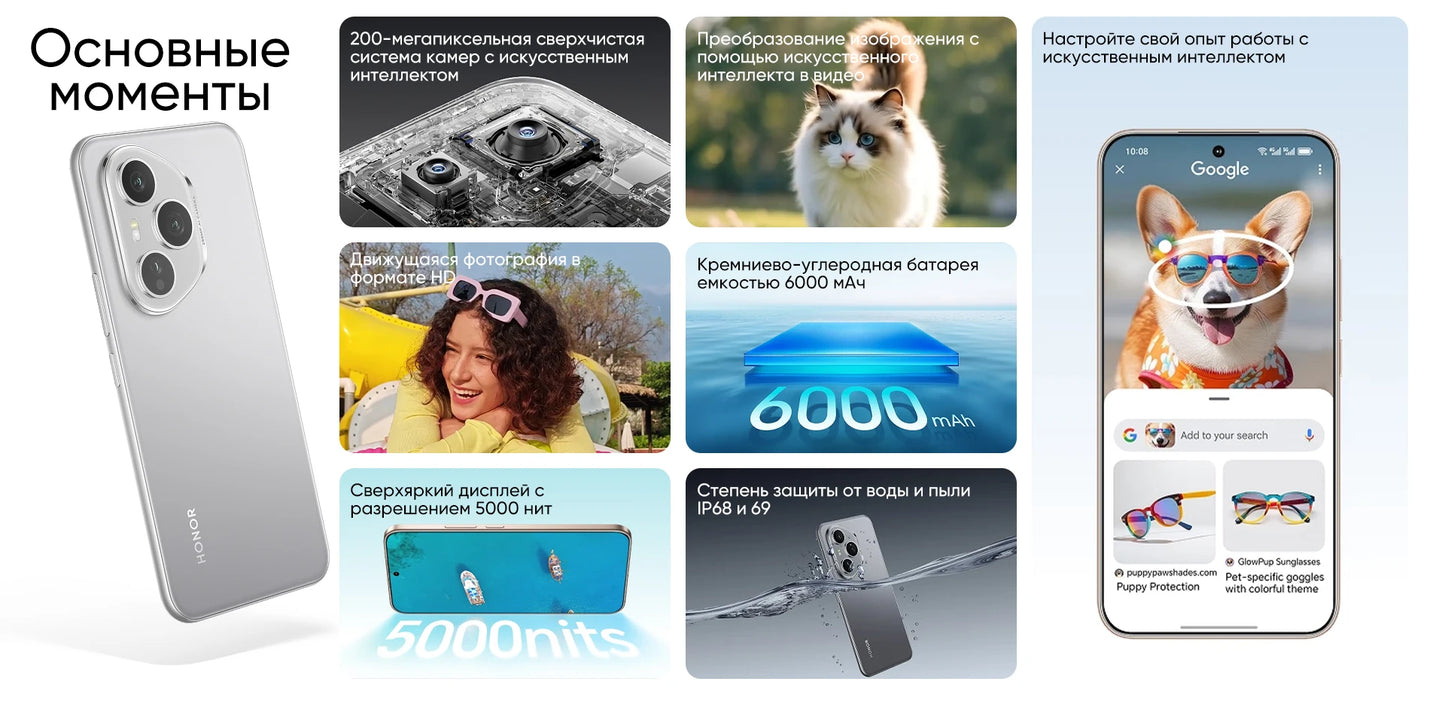 2025 Global Version HONOR 400 Pro 5G Smartphone Snapdragon 8 Gen 3 6.7'' AMOLED Display 200MP 100W Wired 50W Wireless IP68&IP69