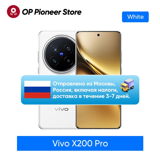 VIVO X200 PRO 5G Dimensity 9400 CPU 6.78 inch AMOLED 120HZ Screen 6000mAh 90W Flash Charger OTA NFC 50MP camera 16GB 512GB/1TB