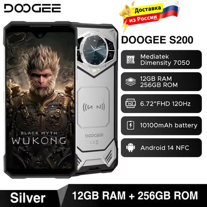 Global Version DOOGEE S200 5G Rugged Phone 12GB +256GB 6.72" Display 100MP AI Main Camera 10100mAh Mobilephone Android 14 NFC