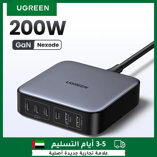UGREEN 200W GaN Charger Desktop Laptop Fast Charger 6 in 1 Adapter For iPhone 17 16 Pro Xiaomi Samsung Tablets Macbook Charger