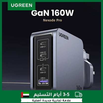 UGREEN 160W GaN Charger PD3.1 Type C QC4.0 3.0 Quick Charge For Macbook Pro Laptop USB Fast Charger For iPhone 17 Xiaomi Tablet