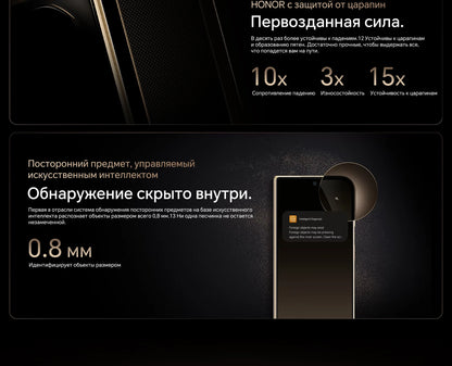 RU Express HONOR Magic V5 Global Version 5G Foldable LTPO OLED 120Hz Display 7.92" 50MP Cameras Snapdragon 8 Elite 5820mAh 66W