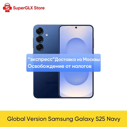 Global Version Samsung Galaxy S25 5G Smartphone Snapdragon 8 Elite 6.2"120Hz AMOLED 2X Screen 4000mAh Battery IP68 Samsung S25
