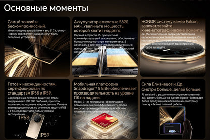 RU Express HONOR Magic V5 Global Version 5G Foldable LTPO OLED 120Hz Display 7.92" 50MP Cameras Snapdragon 8 Elite 5820mAh 66W