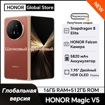 HONOR Magic V5 Global Version Foldable SmartPhone Snapdragon 8 Elite 7.95" Dual HDR OLED Display 66W Wired 50W Wireless NFC eSIM