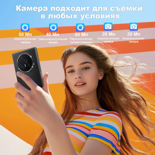 RU Express Global Version Honor Magic V3 5G Foldable LTPO OLED 120Hz Display 7.92" 50MP Camera Snapdragon 8 Gen 3 5150mA 66W NFC