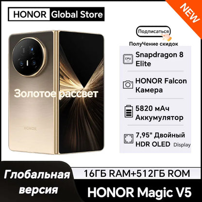 HONOR Magic V5 Global Version Foldable SmartPhone Snapdragon 8 Elite 7.95" Dual HDR OLED Display 66W Wired 50W Wireless NFC eSIM