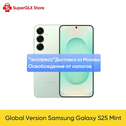 Global Version Samsung Galaxy S25 5G Smartphone Snapdragon 8 Elite 6.2"120Hz AMOLED 2X Screen 4000mAh Battery IP68 Samsung S25