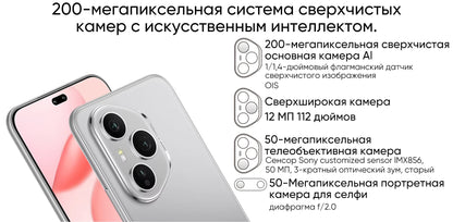 2025 Global Version HONOR 400 Pro 5G Smartphone Snapdragon 8 Gen 3 6.7'' AMOLED Display 200MP 100W Wired 50W Wireless IP68&IP69