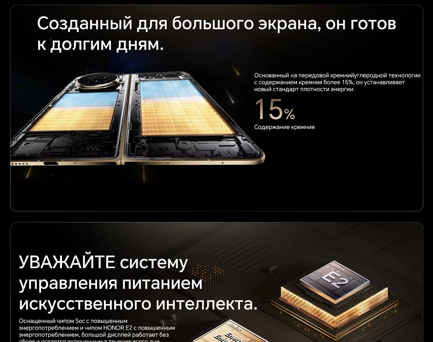 RU Express HONOR Magic V5 Global Version 5G Foldable LTPO OLED 120Hz Display 7.92" 50MP Cameras Snapdragon 8 Elite 5820mAh 66W