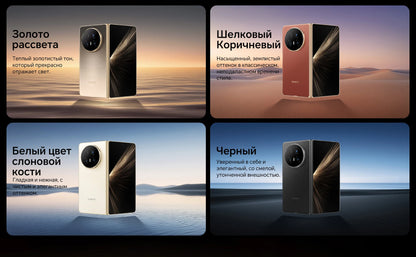 RU Express HONOR Magic V5 Global Version 5G Foldable LTPO OLED 120Hz Display 7.92" 50MP Cameras Snapdragon 8 Elite 5820mAh 66W