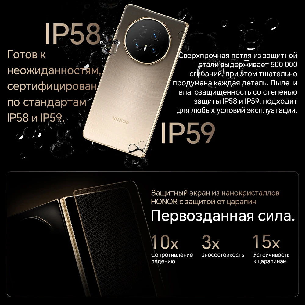 RU Express HONOR Magic V5 Global Version 5G Foldable LTPO OLED 120Hz Display 7.92" 50MP Cameras Snapdragon 8 Elite 5820mAh 66W