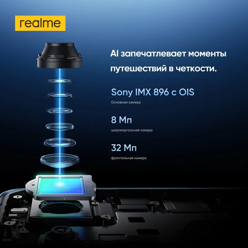 [Russian Version] Smartphone realme GT 7T 5G Dimensity 8400-MAX Chipset 7000mAh Battery 120W Charge 50MP Sony OIS Camera NFC