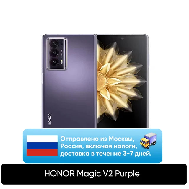 Honor Magic V2 5G Foldable LTPO Global Version 7.92"  OLED 120Hz Display Snapdragon 8 Gen 2 66W SuperCharge 5000mAh Battery NFC