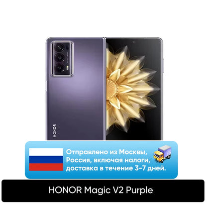 Honor Magic V2 5G Foldable LTPO Global Version 7.92"  OLED 120Hz Display Snapdragon 8 Gen 2 66W SuperCharge 5000mAh Battery NFC