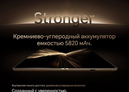 RU Express HONOR Magic V5 Global Version 5G Foldable LTPO OLED 120Hz Display 7.92" 50MP Cameras Snapdragon 8 Elite 5820mAh 66W