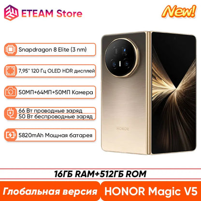 New Global Version HONOR Magic V5 5G Foldable SmartPhone 7.95" OLED HDR 120Hz Screen Snapdragon 8 Elite 5820mAh Battery NFC eSIM